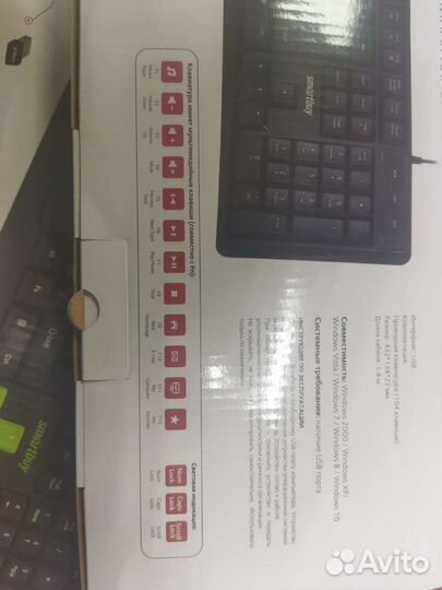 Проводная мультимедийнач клавиатура smartbut One