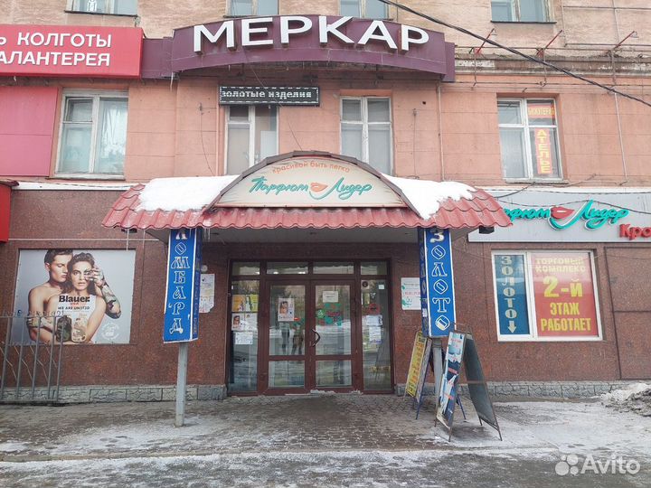 Ноутбук Для Офиса С Гарантией