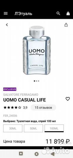 Ferragamo uomo 100мл