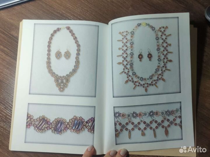 Учебник уроки бисероплетения