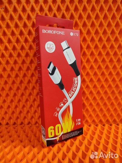 Кабель Type-C to Type-C Borofone BX79 (3A,1m) whit
