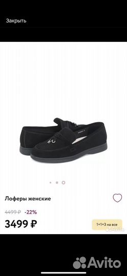 Женские вещи пакет