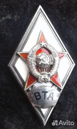 Ромб вта им. Кагановича