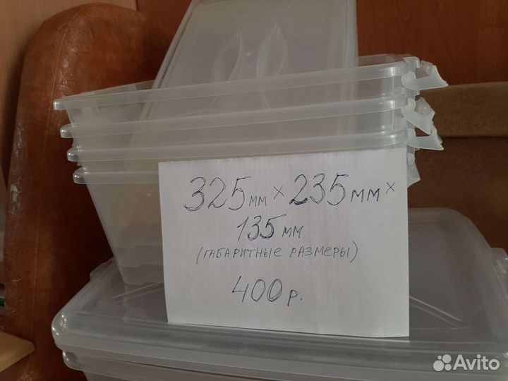 Контейнеры пластиковые