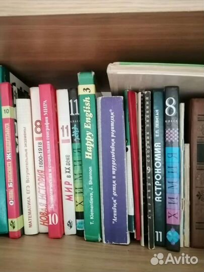 Учебники