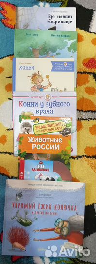 Игры, пазлы и книги для малышей