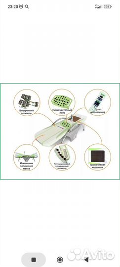 Массажная кровать nuga best nm 5000