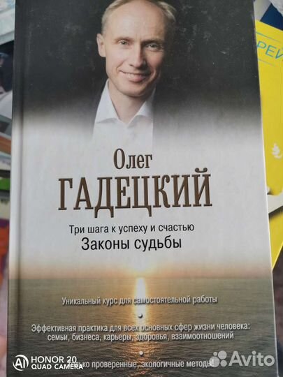 Книги. торг уместен