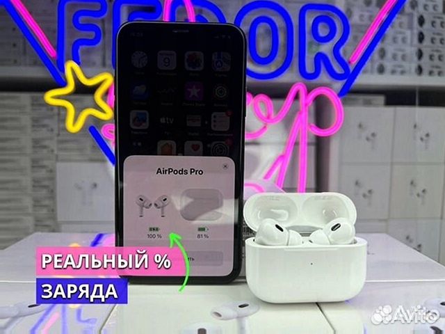 AirPods Pro 2 (Топ версия)