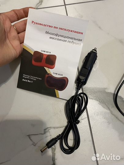 Массажная подушка
