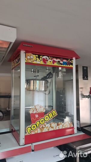 Аппарат для попкорна