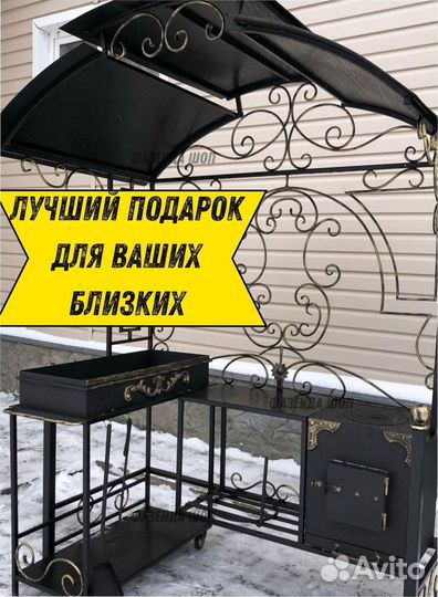 Мангал кованный