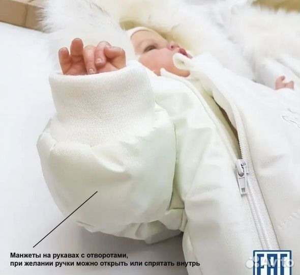 Конверт на выписку