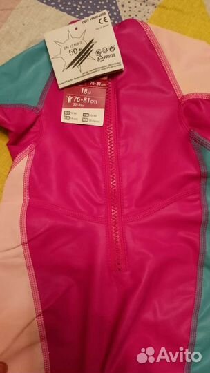 Комбинезон для плавания