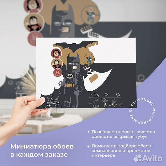 Детские фотообои 