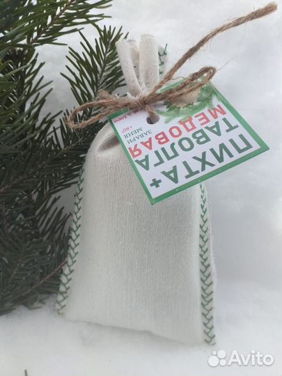 Запарка в баню пихта+таволга