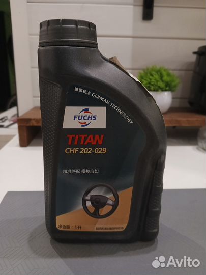 Жидкость для гур Titan CHF 202-029 (оригинал)