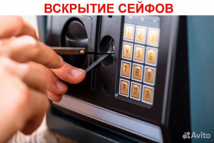 Вскрытие, установка и замена замков. Не компания