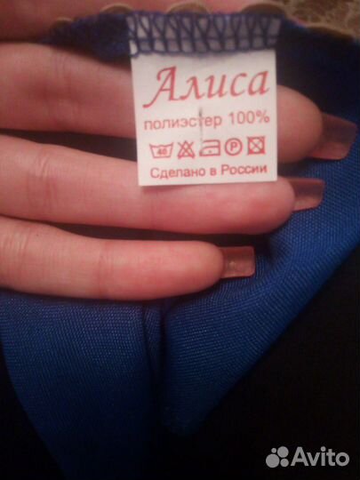 Кастюм новогодний