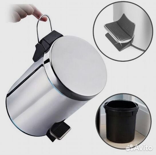 Мусорное ведро