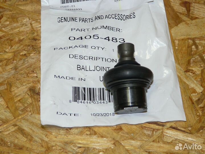 Шаровая опора оригинал Arctic-Cat 0405-483