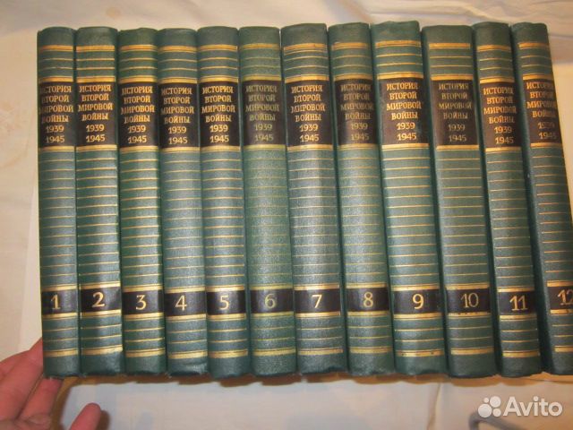 История Второй мировой войны 1939-1945
