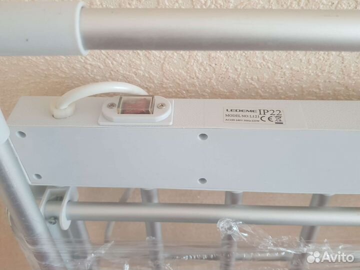 Сушилка для белья электрическая