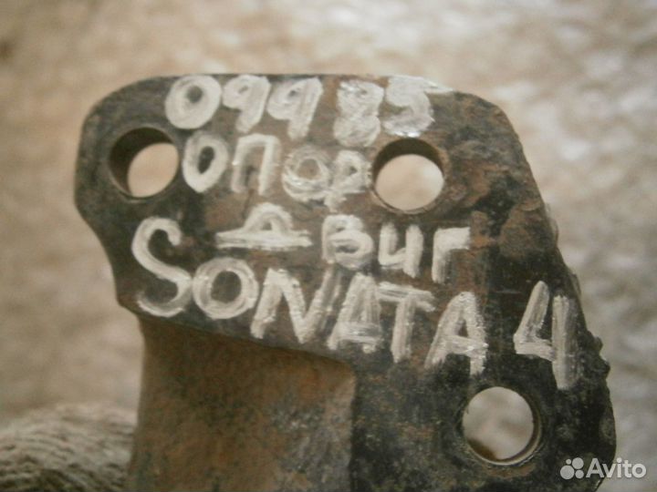 Опора кронштейн подушка Хёндай соната Киа Мадженти