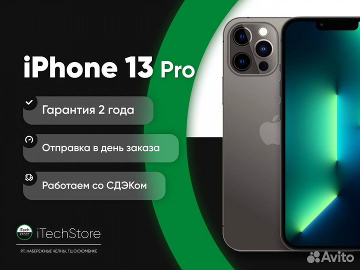 iPhone 13 Pro, 128 ГБ