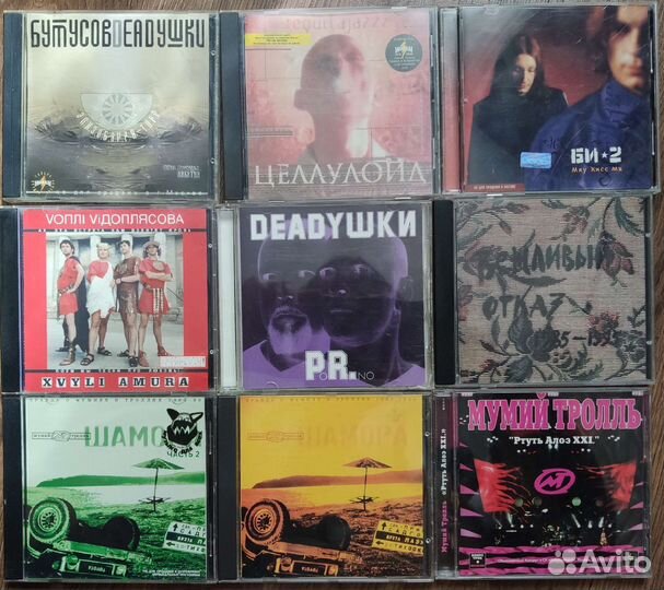 Музыкальные CD диски