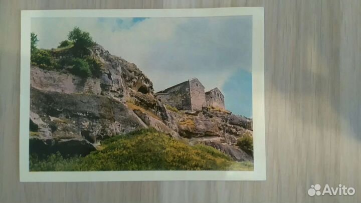 Открытка Крым 1968 Чуфут-Кале