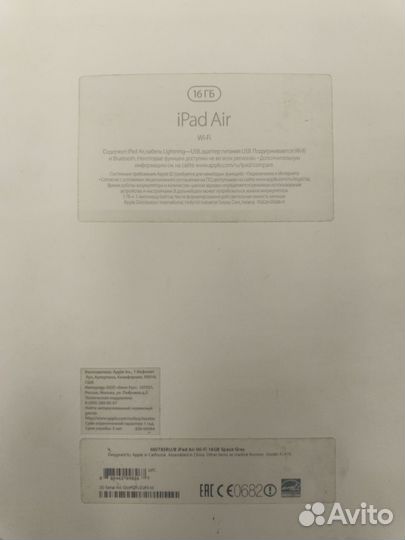 iPad air 1 16gb