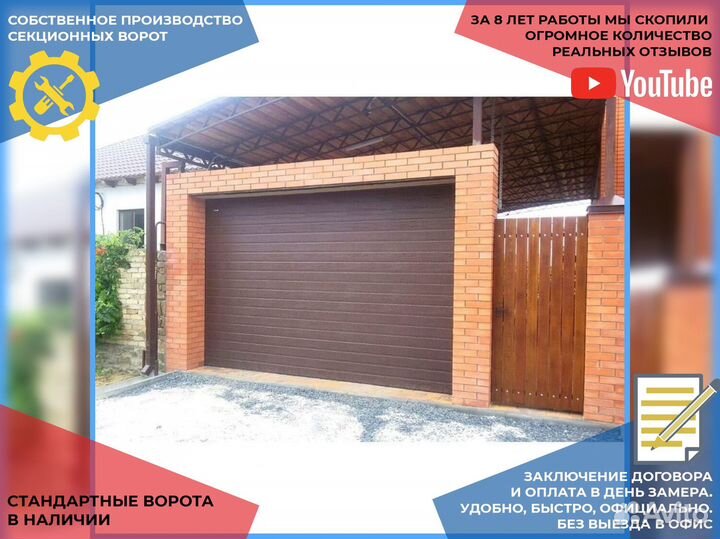 Гаражные ворота, секционные ворота DoorHan Alutech