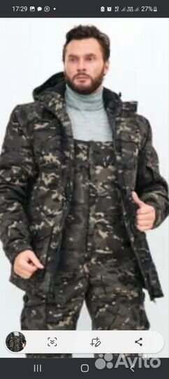 Костюм для рыбалки