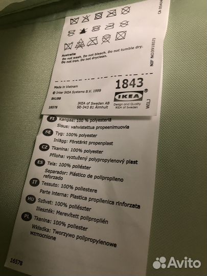 Тканевая полка IKEA