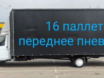 ГАЗ ГАЗель 3302 2.9 MT, 2015, 265 000 км, с пробегом, цена 1 893 000 руб.