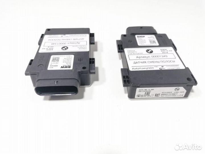 Блок управления ассистента смены полосы движения