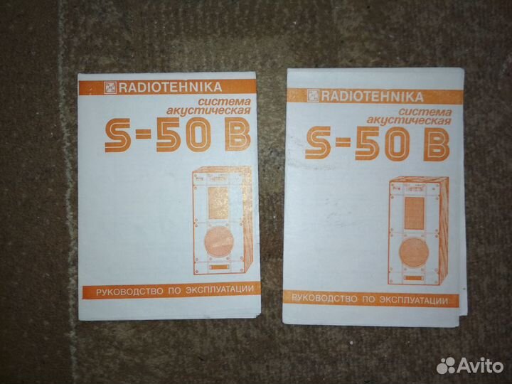 Руководство колонки Radiotehnika S-50B