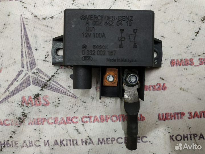 Реле АКБ w211 Mercedes перед