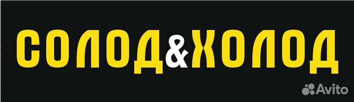 Продавец консультант пива