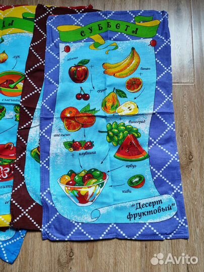 Полотенца неделька