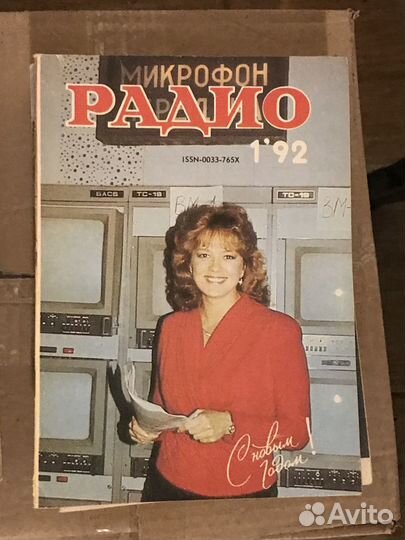 Журналы Радио годовые подписки