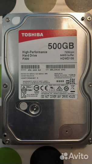 Жесткий диск 500 гб