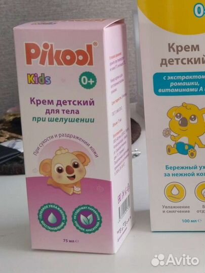 Косметика Pikool