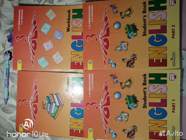 Английский язык Верещагина