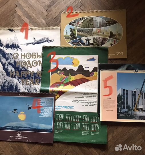 Календари настенные с 1974-1991 г б/у