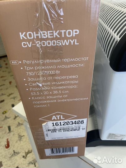 Конвектор электрический 2000вт