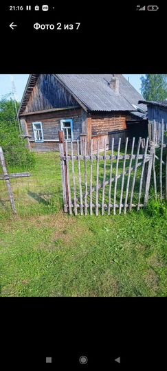 Дом 50 м² на участке 10 сот.