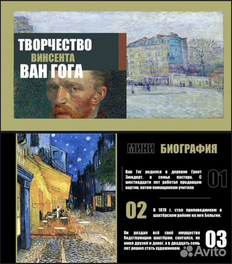 Презентации PowerPoint на заказ