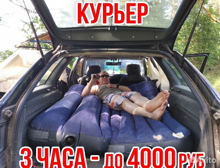 Водитель со своим авто (Ozon)